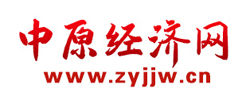 中原經濟網