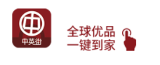 深圳市豐天全球供應鏈有限公司