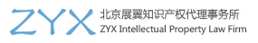 北京展翼知識產權代理事務所
