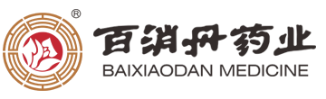 鄭州百消丹藥業有限公司