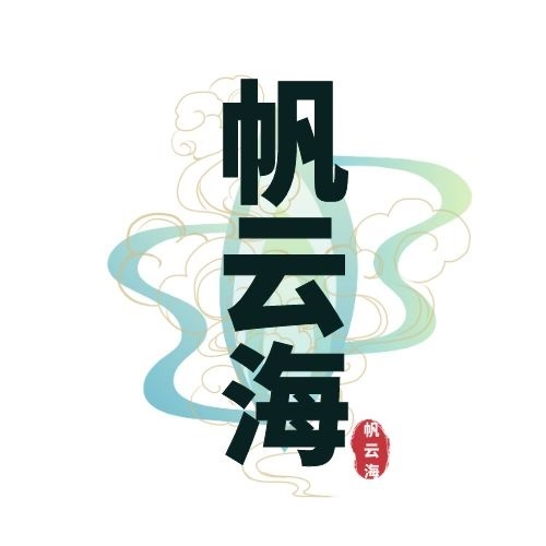 論文發表_發表論文_期刊發表_投期刊_社內征稿