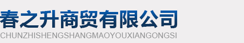 河南打印機(jī)出租-復(fù)印機(jī)租賃-工程機(jī)價格-鄭州春之升商貿(mào)有限公司