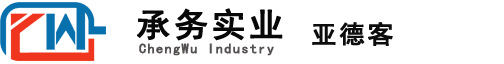 亞德客電磁閥-亞德客氣缸-AirTAC氣動閥-有限公司代理銷售處