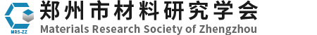 鄭州市材料研究學會-官網