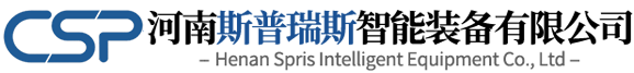 碼垛機(jī)廠家_立柱機(jī)器人碼垛機(jī)_有機(jī)肥料碼垛機(jī)-河南斯普瑞斯智能裝備有限公司
