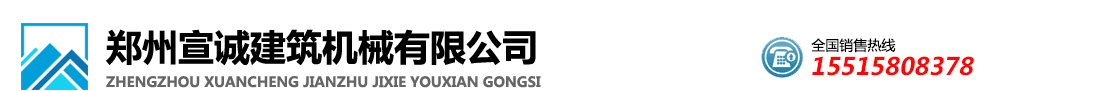 臥式水泥倉 水泥罐  移動式攪拌站【廠家批發(fā)價】-鄭州宣誠建筑機械有限公司