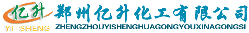 聚合氯化鋁_噴霧聚氯化鋁_聚合氯化鋁鐵廠家_鄭州億升化工有限公司