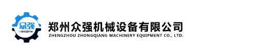 木材粉碎機/樹枝粉碎機/綜合破碎機首選—鄭州眾強機械設備有限公司