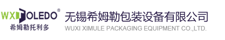 配料秤_自動(dòng)包裝稱_微粉自動(dòng)定量包裝稱_希姆勒自動(dòng)稱重配料系統(tǒng)
