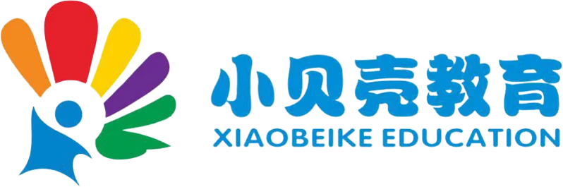 義烏感統(tǒng)訓(xùn)練機構(gòu)-語言訓(xùn)練-發(fā)音不清-寫字拖拉-注意力不集中-義烏小貝殼教育信息咨詢有限公司