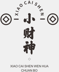 長沙小財(cái)神文化傳播有限公司