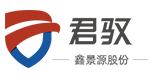 深圳鑫景源科技股份有限公司官網_智能夜視_加固計算機_君馭品牌