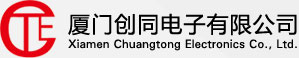 廈門創(chuàng)同電子有限公司