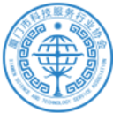 廈門市科技服務行業協會官網 - 首頁