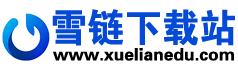 雪鏈下載站 | 手機(jī)游戲大全 | 安卓應(yīng)用市場 | 熱門手游下載