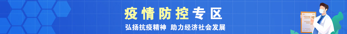 重慶市渝北區人民政府