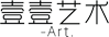 壹壹藝術(shù)_壹壹藝術(shù)傳媒藝考_壹壹藝考培訓(xùn)學(xué)校-壹壹藝考教育官網(wǎng)