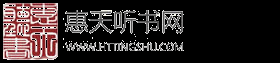 有聲書有聲書有聲書下載有聲書下載有聲書下載網(wǎng)站有聲書下載網(wǎng)站有聲書下載網(wǎng)站有聲書在線有聲書在線有聲書推薦有聲書推薦有聲書網(wǎng)站有聲書網(wǎng)站有聲書培訓有聲書培訓有聲書配音有聲書配音有聲書配音兼職平臺有聲書配音兼職平臺有聲讀物有聲讀物有聲讀物網(wǎng)有聲讀物網(wǎng)兒童有聲讀物兒童有聲讀物兒童有聲讀物網(wǎng)兒童有聲讀物網(wǎng)幼兒有聲讀物幼兒有聲讀物幼兒有聲讀物網(wǎng)幼兒有聲讀物網(wǎng)少兒有聲讀物少兒有聲讀物少兒有聲讀物網(wǎng)少兒有聲讀物網(wǎng)有聲圖書館有聲圖書館有聲圖書館有聲圖書館有聲數(shù)字圖書館有聲數(shù)字圖書館有聲數(shù)字圖書館有聲數(shù)字圖書館數(shù)字有聲圖書館數(shù)字有聲圖書館數(shù)字有聲圖書館數(shù)字有聲圖書館數(shù)字有聲圖書館有聲圖書網(wǎng)有聲圖書網(wǎng)有聲圖書網(wǎng)小學有聲圖書館小學有聲圖書館小學生有聲圖書館小學生有聲圖書館中學生有聲圖書館中學生有聲圖書館中學有聲圖書館中學有聲圖書館中小學有聲圖書館中小學有聲圖書館中小學生有聲圖書館中小學生有聲圖書館大學生有聲圖書館大學生有聲圖書館大學有聲圖書館大學有聲圖書館學校有聲圖書館學校有聲圖書館高校有聲圖書館高校有聲圖書館公眾有聲圖書館公眾有聲圖書館政府有聲圖書館政府有聲圖書館社區(qū)有聲圖書館社區(qū)有聲圖書館盲人有聲圖書館盲人有聲圖書館少兒有聲圖書館少兒有聲圖書館老年人有聲圖書館老年人有聲圖書館惠天老年人有聲圖書館惠天老年人有聲圖書館老年有聲圖書館老年有聲圖書館惠天老年有聲圖書館惠天老年有聲圖書館老干部有聲圖書館老干部有聲圖書館惠天老干部有聲圖書館惠天老干部有聲圖書館老干部有聲數(shù)字圖書館老干部有聲數(shù)字圖書館惠天老干部有聲數(shù)字圖書館惠天老干部有聲數(shù)字圖書館老年人有聲數(shù)字圖書館老年人有聲數(shù)字圖書館惠天老年人有聲數(shù)字圖書館惠天老年人有聲數(shù)字圖書館老年有聲數(shù)字圖書館老年有聲數(shù)字圖書館惠天老年有聲數(shù)字圖書館惠天老年有聲數(shù)字圖書館小學有聲數(shù)字圖書館小學有聲數(shù)字圖書館小學生有聲數(shù)字圖書館小學生有聲數(shù)字圖書館中學生有聲數(shù)字圖書館中學生有聲數(shù)字圖書館中學有聲數(shù)字圖書館中學有聲數(shù)字圖書館中小學有聲數(shù)字圖書館中小學有聲數(shù)字圖書館中小學生有聲數(shù)字圖書館中小學生有聲數(shù)字圖書館大學生有聲數(shù)字圖書館大學生有聲數(shù)字圖書館大學有聲數(shù)字圖書館大學有聲數(shù)字圖書館高校有聲數(shù)字圖書館高校有聲數(shù)字圖書館學校有聲數(shù)字圖書館學校有聲數(shù)字圖書館學生有聲數(shù)字圖書館學生有聲數(shù)字圖書館公眾有聲數(shù)字圖書館公眾有聲數(shù)字圖書館政府有聲數(shù)字圖書館政府有聲數(shù)字圖書館盲人有聲數(shù)字圖書館盲人有聲數(shù)字圖書館社區(qū)有聲數(shù)字圖書館社區(qū)有聲數(shù)字圖書館青少年有聲數(shù)字圖書館青少年有聲數(shù)字圖書館少兒有聲數(shù)字圖書館少兒有聲數(shù)字圖書館惠天有聲數(shù)字圖書館惠天有聲數(shù)字圖書館惠天聽書有聲數(shù)字圖書館惠天聽書有聲數(shù)字圖書館惠天大學數(shù)字圖書館惠天大學數(shù)字圖書館惠天大學有聲圖書館惠天大學有聲圖書館惠天中小學有聲圖書館惠天中小學有聲圖書館惠天中小學有聲數(shù)字圖書館惠天中小學有聲數(shù)字圖書館惠天中小學數(shù)字圖書館惠天中小學數(shù)字圖書館惠天少兒有聲數(shù)字圖書館惠天少兒有聲數(shù)字圖書館惠天少兒有聲圖書館惠天少兒有聲圖書館少兒電子圖書館少兒電子圖書館惠天老年人有聲圖書館惠天老年人有聲圖書館惠天老年人有聲數(shù)字圖書館惠天老年人有聲數(shù)字圖書館數(shù)字有聲圖書館數(shù)字有聲圖書館中小學數(shù)字有聲圖書館中小學數(shù)字有聲圖書館青少年數(shù)字有聲圖書館青少年數(shù)字有聲圖書館高校數(shù)字有聲圖書館高校數(shù)字有聲圖書館高校有聲圖書館高校有聲圖書館家庭數(shù)字有聲圖書館家庭數(shù)字有聲圖書館家庭有聲圖書館家庭有聲圖書館家庭有聲數(shù)字圖書館家庭有聲數(shù)字圖書館數(shù)字圖書有聲館數(shù)字圖書有聲館數(shù)字有聲館數(shù)字有聲館數(shù)字圖書數(shù)字圖書網(wǎng)絡有聲館網(wǎng)絡有聲館網(wǎng)絡數(shù)字圖書有聲館網(wǎng)絡數(shù)字圖書有聲館有聲書有聲書數(shù)字有聲書數(shù)字有聲書電子有聲書電子有聲書有聲電子書有聲電子書有聲圖書網(wǎng)有聲圖書網(wǎng)有聲圖書網(wǎng)有聲圖書網(wǎng)有聲圖書網(wǎng)兒童有聲圖書網(wǎng)兒童有聲圖書網(wǎng)兒童有聲圖書網(wǎng)兒童有聲圖書少兒有聲圖書幼兒有聲圖書成人有聲圖書有聲圖書網(wǎng)兒童有聲圖書網(wǎng)少兒有聲圖網(wǎng)書成人有聲圖書網(wǎng)有聲圖書有聲圖書有聲圖書網(wǎng)有聲圖書網(wǎng)有聲圖書網(wǎng)有聲圖書網(wǎng)兒童有聲圖書網(wǎng)兒童有聲圖書網(wǎng)幼兒有聲圖書網(wǎng)幼兒有聲圖書網(wǎng)少兒有聲圖書網(wǎng)少兒有聲圖書網(wǎng)惠天有聲圖書網(wǎng)惠天有聲圖書網(wǎng)惠天聽書有聲圖書網(wǎng)惠天聽書有聲圖書網(wǎng)有聲圖書免費下載有聲圖書免費下載有聲圖書網(wǎng)站有聲圖書網(wǎng)站有聲圖書資料網(wǎng)站有聲圖書資料網(wǎng)站有聲讀物配音網(wǎng)有聲讀物配音網(wǎng)有聲讀物配音網(wǎng)有聲讀物配音網(wǎng)招聘有聲讀物配音網(wǎng)招聘有聲讀物配音網(wǎng)招聘有聲讀物配音招聘有聲讀物配音招聘有聲讀物配音招聘有聲讀物配音兼職招聘有聲讀物配音兼職招聘有聲讀物配音兼職招聘有聲讀物網(wǎng)有聲讀物網(wǎng)有聲讀物網(wǎng)兒童有聲讀物網(wǎng)兒童有聲讀物網(wǎng)兒童有聲讀物網(wǎng)幼兒有聲讀物網(wǎng)幼兒有聲讀物網(wǎng)幼兒有聲讀物網(wǎng)有聲讀物配音培訓有聲讀物配音培訓有聲讀物配音培訓有聲讀物配音員培訓有聲讀物配音員培訓有聲讀物配音員培訓網(wǎng)絡配音培訓網(wǎng)絡配音培訓網(wǎng)絡配音培訓網(wǎng)絡配音培訓班網(wǎng)絡配音培訓班網(wǎng)絡配音培訓班網(wǎng)上配音培訓班網(wǎng)上配音培訓班網(wǎng)上配音培訓班網(wǎng)上配音培訓網(wǎng)上配音培訓網(wǎng)上配音培訓