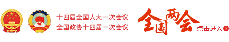 永平縣人民政府