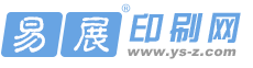 易展印刷網(wǎng)網(wǎng)站