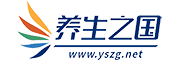 養生知識,養生妙招,養生竅門 - 養生之國