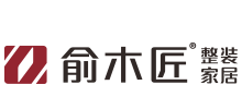 俞木匠家具官網|整裝家居