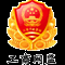 水泥地面起灰脫砂_鞍山永鑫地坪裝飾工程有限公司