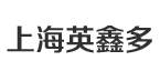 集裝箱零配件_不銹鋼絲繩廠家_鍍鋅鐵鏈條_合頁(yè)非標(biāo)件定制_上海英鑫多實(shí)業(yè)有限公司