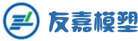 注塑料件加工定制-揚(yáng)州友嘉模塑有限公司