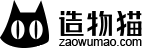 造物貓 - 創想有你,匠心有我！