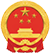 銅陵市自然資源和規劃局