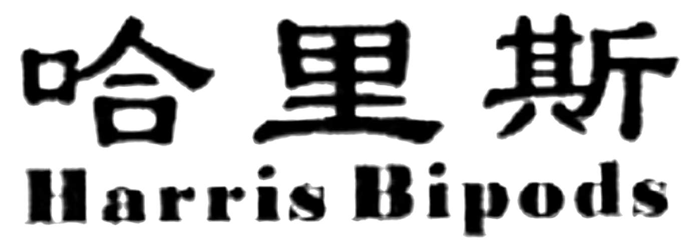 微光夜視瞄準(zhǔn)鏡-槍械用兩腳架制造-光學(xué)元器件廠家-望遠(yuǎn)鏡-中山市翔宇精密光電儀器