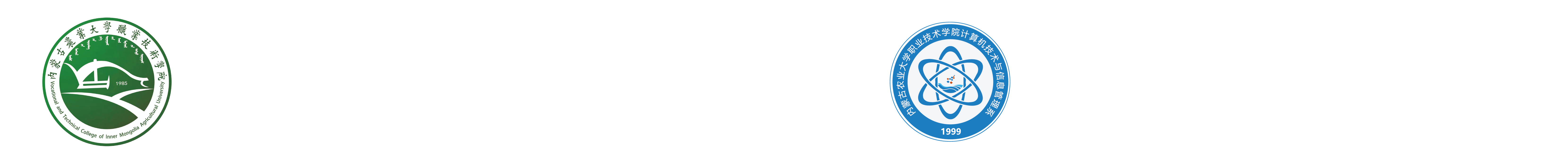 計算機(jī)技術(shù)與信息管理系