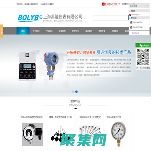 KAKU_WIKA_上海大華儀表廠_上海遠(yuǎn)東儀表廠_上海自動化儀表四廠上海帛隆儀表有限公司|首頁