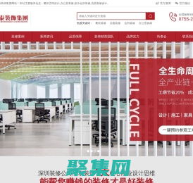 深圳裝修_店面裝修設(shè)計(jì)_餐廳設(shè)計(jì)_裝修全包價(jià)格-尚泰裝飾設(shè)計(jì)
