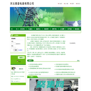 河北德普電器有限公司，dp120-3e，dp120-e，dp110-3i，dp130-3h，dp200-l，dp200-p，dp510-1