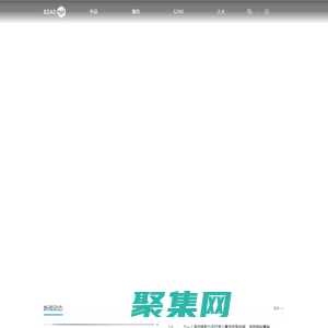 SZAD - 深圳市建筑設(shè)計(jì)研究總院有限公司門戶網(wǎng)站