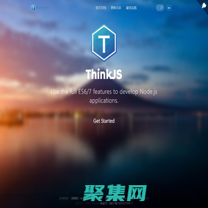 ThinkJS - 使用 ES6/7 特性開發 Node.js 項目，支持 TypeScript