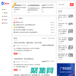 新農新