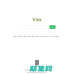 V.biz - 商業(yè)搜索，B2B產(chǎn)業(yè)網(wǎng)絡(luò)營銷平臺(tái)!