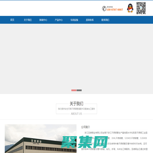 304L不銹鋼管-304不銹鋼管-06Cr19Ni10-SUS304TP-S30408不銹鋼管-浙江至德鋼業(yè)有限公司