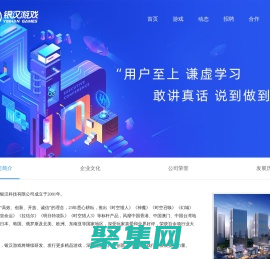 銀漢游戲 - 創(chuàng)造精彩游戲生活 引領(lǐng)手機(jī)游戲潮流