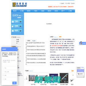[ 電動排煙窗|電動開窗器|成都氣動開窗器開窗機|成都氣動排煙窗消防排煙窗|成都潤博智能建筑工程有限公司 ]