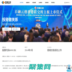 百融云創(chuàng)-數智經濟的賦能者