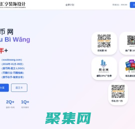 搜幣網(wǎng),www.soubiwang.com