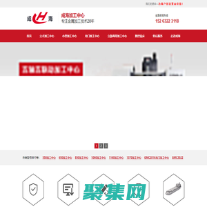 加工中心_立式加工中心_龍門加工中心_價格心動-成海數(shù)控