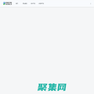 河南酷興網絡科技有限公司 - 河南酷興網絡科技有限公司