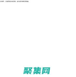 傳禧全域數(shù)字化營(yíng)銷服務(wù)-產(chǎn)品攝影、珠寶攝影、產(chǎn)品創(chuàng)意拍攝、模特拍攝、模特拍照、產(chǎn)品拍照，網(wǎng)站建設(shè)，小程序微商城建設(shè)，短視頻營(yíng)銷，軟文營(yíng)銷，新媒體推廣，傳統(tǒng)媒體推廣，AIGC項(xiàng)目推廣