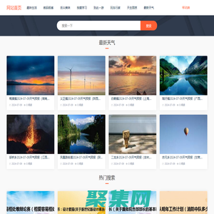 萬(wàn)通百科-生活常識(shí)_百科知識(shí)_各類知識(shí)大全