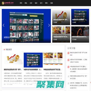 俗諺吧-趣玩吧